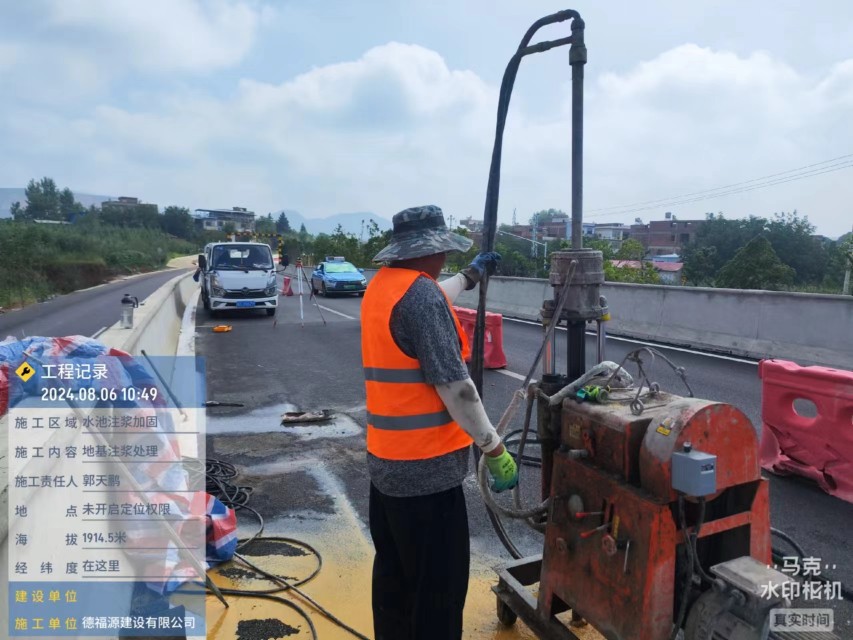 台江地基沉降注浆加固材料有哪些