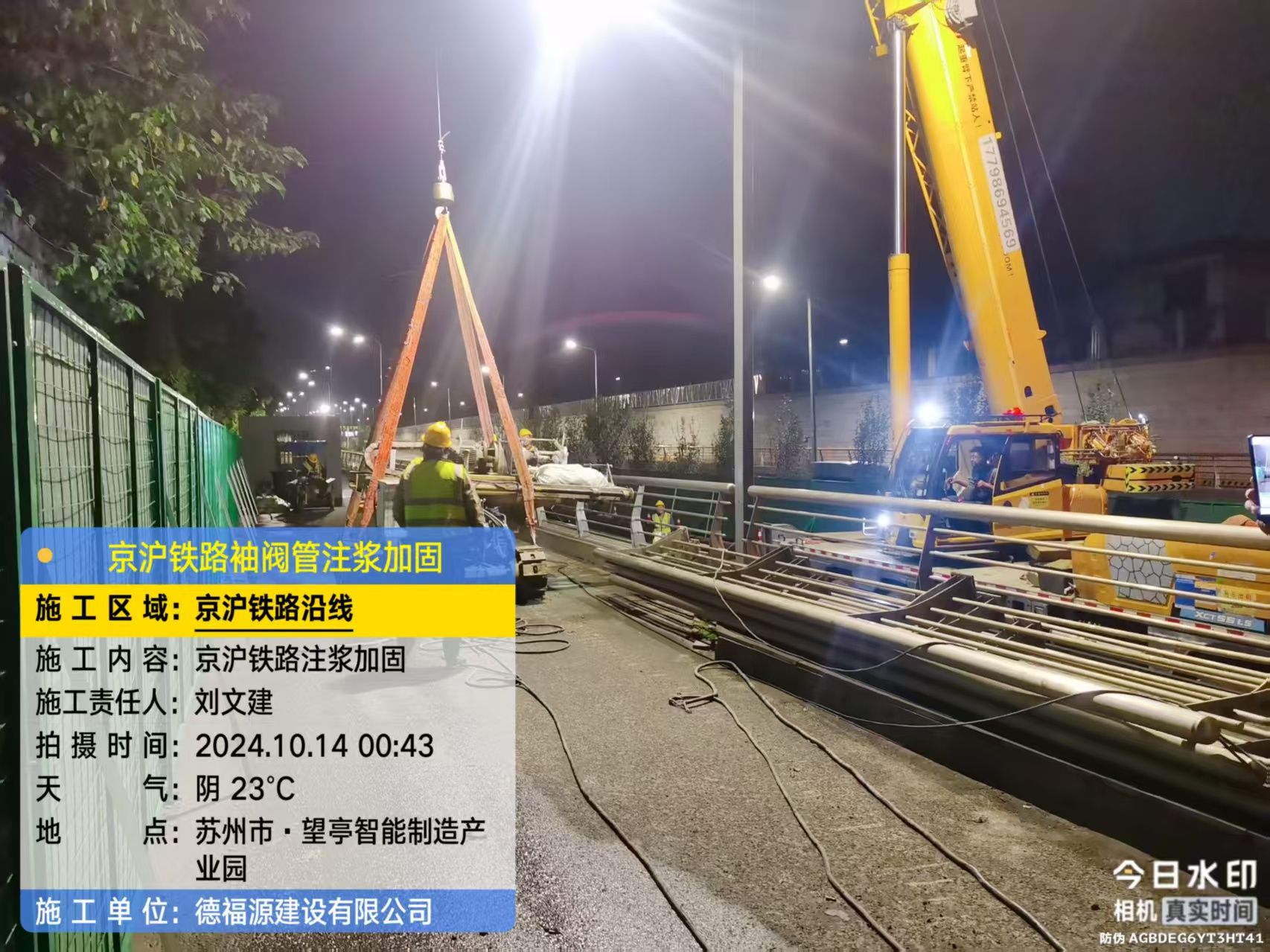 台江厂房地面沉降加固办法